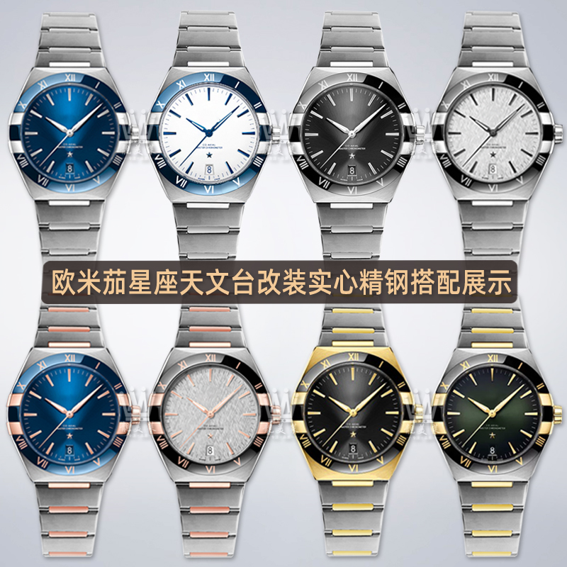 Voor Omega Constellatie Serie  - Omega Watch Constellation recensie en prijs